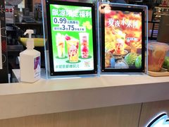 -CoCo都可(香港名都店)