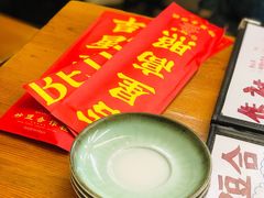 -炒豆合作社(东四总店)