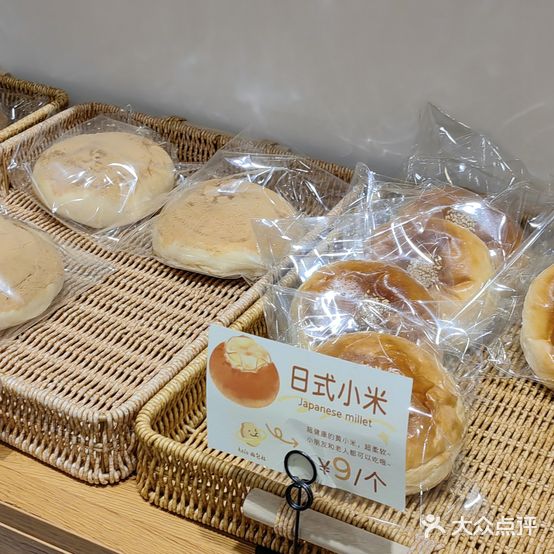 Halo面包社(美的林城店)