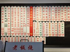 -逸桂禾面馆