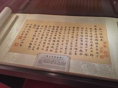 -于谦祠