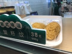 -袁记云饺(莲塘店)