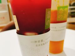-奈雪的茶(国金中心店)