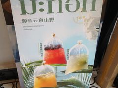-春莱·老挝咖啡·泰式奶茶(钟楼店)