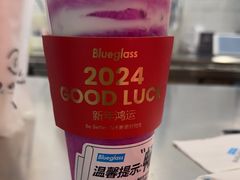 -Blueglass酸奶(财富购物中心店)