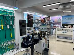 -蓝天网羽(双流路店)