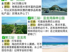 -海棠湾