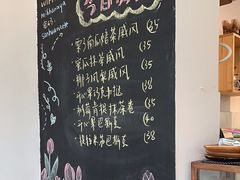 -三花屋 Mihhanaya
