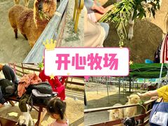 -盈香心动乐园