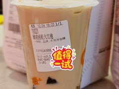 -CoCo都可(天虹广场)