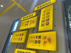 -咻啵翔翔零食基地(万达广场店)