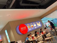 -满园烤鸭·春饼(太原街万达店)