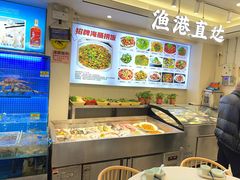 -启东小海鲜(庄先湾路1号店)