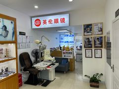 -沪睛眼镜蔡司官方授权店(金桥佳林路店)