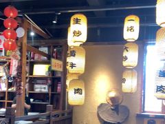 -帝一铭家宴(板塘店)