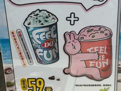 -DQ·蛋糕·冰淇淋(高新万达店)