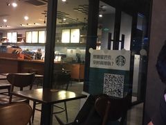 -星巴克(蒲汇塘路店)