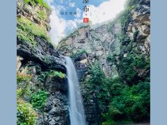 -双龙峡