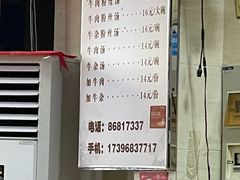 -回回锅贴(小河沿店)