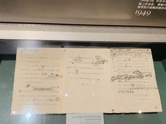 -邓小平故里