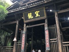 -景德镇古窑民俗博览区