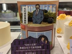 -Pantry's Best派悦坊蛋糕(K11购物艺术中心店)