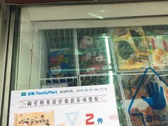 -全家便利店(东直门店)