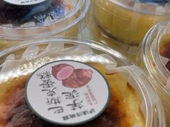 -泸溪河桃酥(秦淮夫子庙一店)