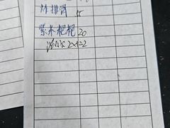 -绿草墩