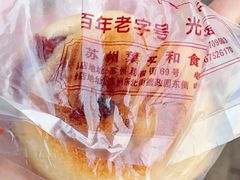 -叶受和(观前街店)