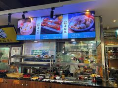 大堂-老绥元烧麦·家常菜(大召店)
