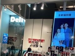 -一墨照相馆·证件照·形象照(世博店)