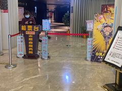 -银兴国际影城(星汇维港店)