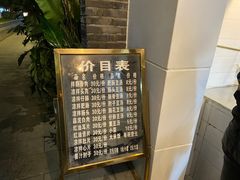 -温记府廟豆汤饭·始于1955年(海椒店)