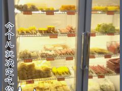 -盖小厨炸串凉皮臭豆腐(图书大厦店)
