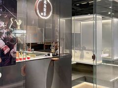 -飛鳥製茶