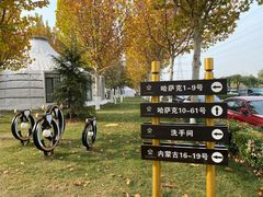-九十九顶毡房(阜石路店)
