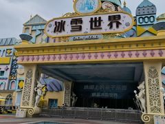 -郑州银基冰雪世界