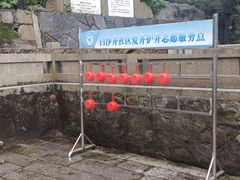 -白沙古井