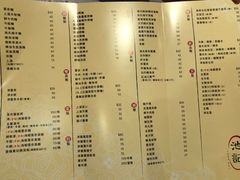 菜单-池记(尖沙咀店)