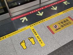 -紫庐(地铁站)