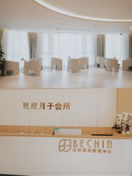 -贝欣月子中心(福清店)