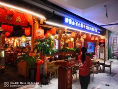 -谭鸭血老火锅(万象九宜城店)