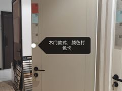 -岭艺装饰·空间艺术(松江店)