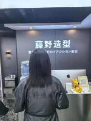 -藤野造型烫染优质