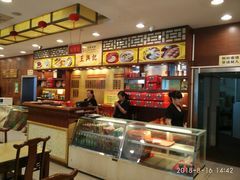 -王興記(中山路店)