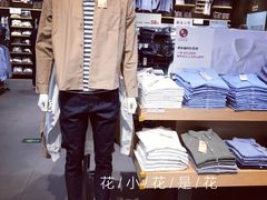 -MUJI无印良品(鑫嘉汇购物中心店)