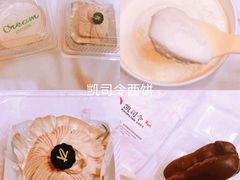 -国际饭店·帆声西饼屋(黄河路店)
