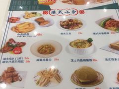 -龙记·香港茶餐厅(海上世界店)