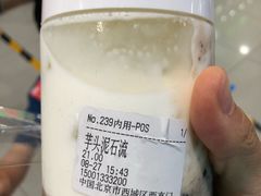 -兰熊鲜奶(西直门凯德mall店)